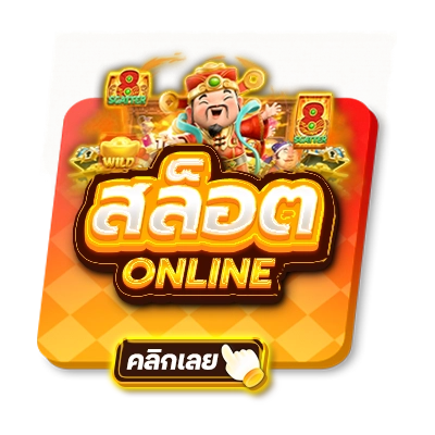 เว็บ 4x4